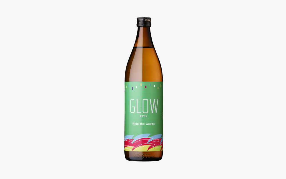 GLOW EP05（25%・900ml） 3連覇達成！ - 若潮酒造