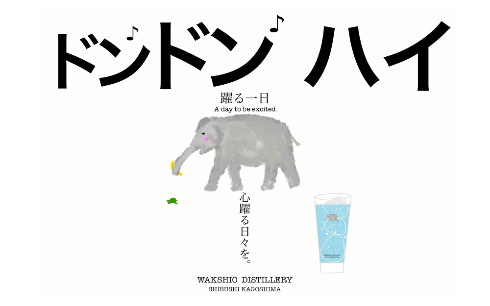 301800ml