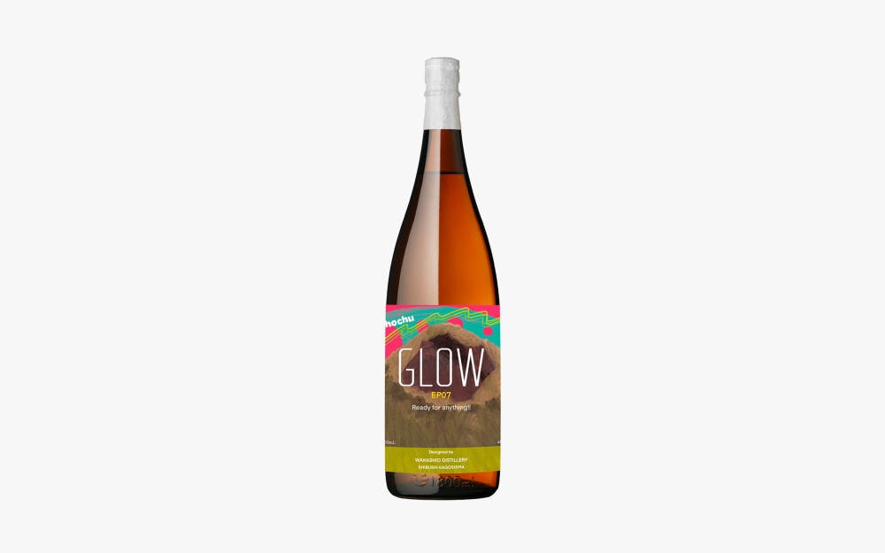 GLOW EP07 （25%・1800ml）本数限定 - 若潮酒造 ｜ オンライン