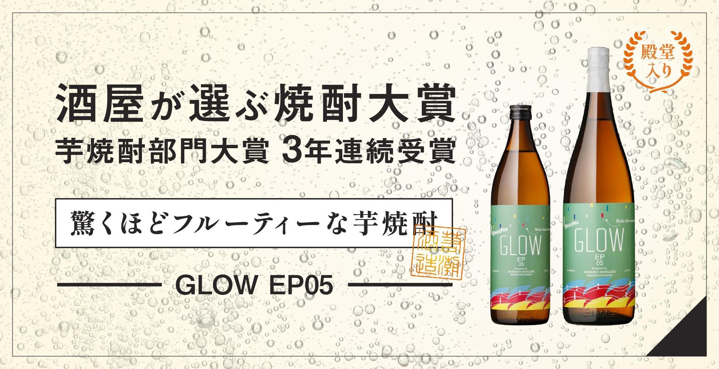 焼酎 ytvjoaf-q