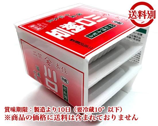 川口納豆 国産中粒3Pたれ付き(40g×3) - 川口納豆 通販ページ