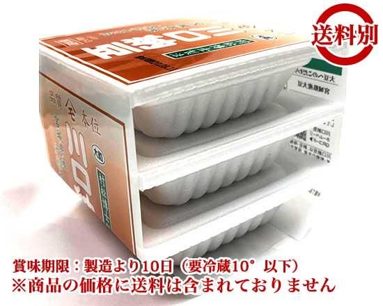 川口納豆 宮城県産大粒3Pたれ付き(40g×3) - 川口納豆 通販ページ