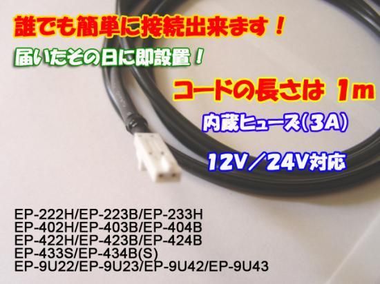 旧タイプ 16P 電源ケーブル AVIC-ZH9000 AVIC-ZH9900 AVIC