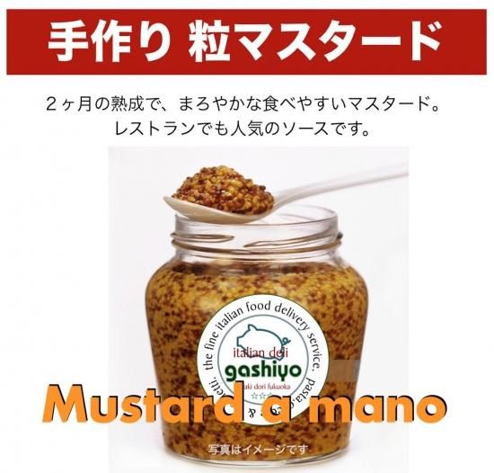 Gashiyoのイタリアン