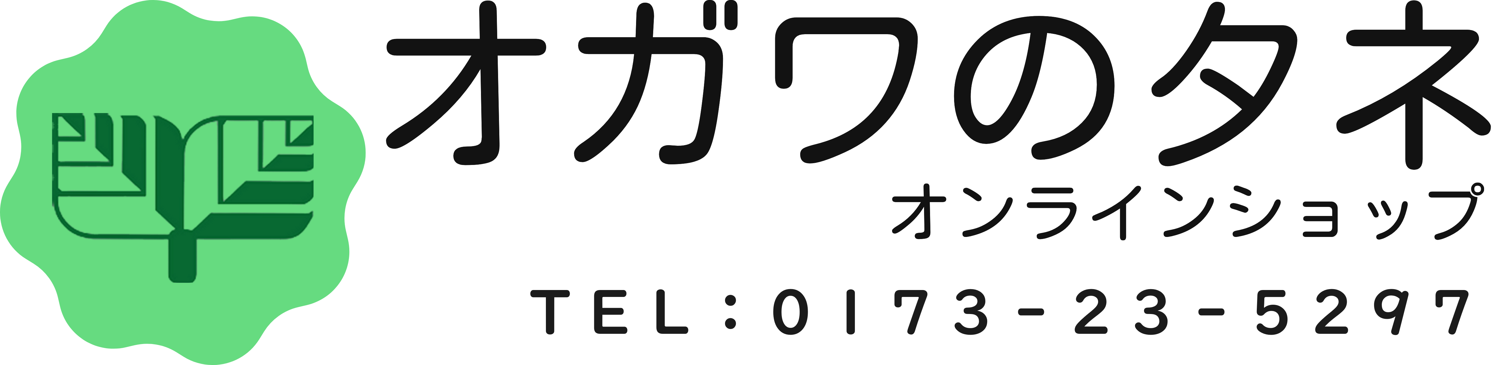 Υ͡饤󥷥å