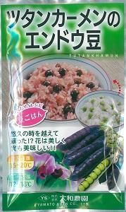 ツタンカーメンのエンドウ豆 8ml 約20粒 オガワのタネ ツタンカーメンのエンドウ豆 8ml 約20粒 オガワのタネ