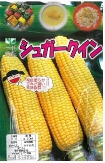 とうもろこし - オガワのタネ オンラインショップ とうもろこし - オガワのタネ オンラインショップ
