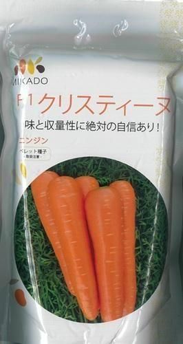 クリスティーヌ - オガワのタネ オンラインショップ