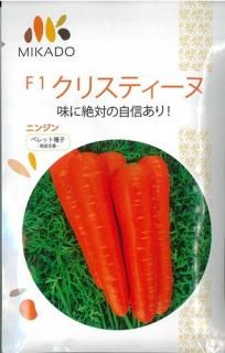 SK9-099 2025年品切 - オガワのタネ オンラインショップ SK9-099 2025年品切 - オガワのタネ オンラインショップ