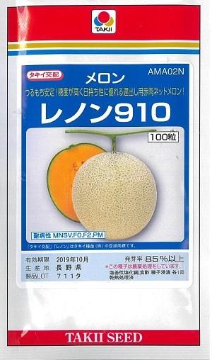 PALOROSA 新品未使用 美品 タグ付き メロンカラー ジグパラ ショート ダメージ鱗シリーズ 30g – フィッシング