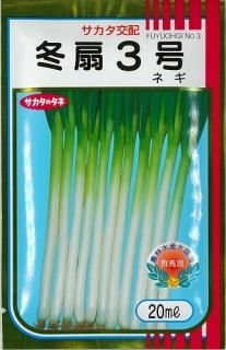 ネギ - オガワのタネ オンラインショップ
