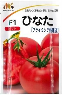 大玉トマト、中玉トマト - オガワのタネ オンラインショップ