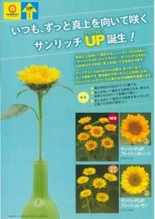 アネモネとひまわりのクラッチブーケ｜アーティフィシャル