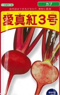 赤かぶ 楽天市場】赤かぶ 種の通販