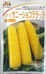 徳島県産朝ドリとうもろこしサニーショコラライラ予約ページ 徳島県産朝ドリとうもろこしサニーショコラライラ予約ページ