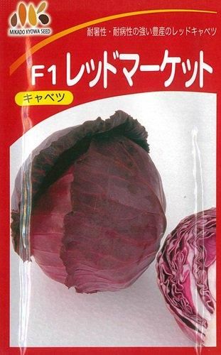 レッドマーケット 1 5ml オガワのタネ レッドマーケット 1 5ml オガワのタネ