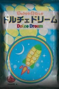 ドルチェドリーム オガワのタネ オンラインショップ