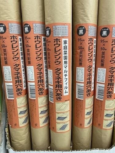 ほうれん草用穴あきマルチ 黒 巾95cm 50m 5列 株間15cm オガワのタネ オンラインショップ ほうれん草用穴あきマルチ 黒 巾95cm 50m 5列 株間15cm オガワのタネ オンラインショップ