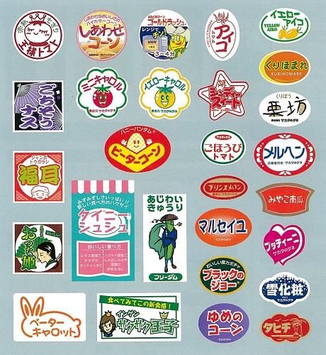 栗っプチ シール - オガワのタネ オンラインショップ