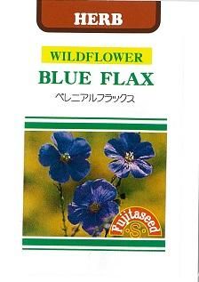 ペレニアルフラックスブルー １ｍｌ アマ科一年草 オガワのタネ