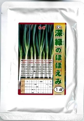 深緑のほほえみ - オガワのタネ オンラインショップ