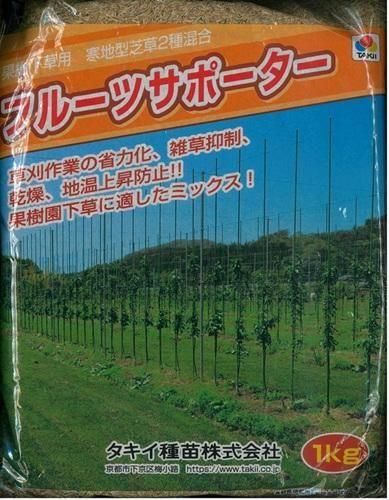 フルーツサポーター - オガワのタネ オンラインショップ