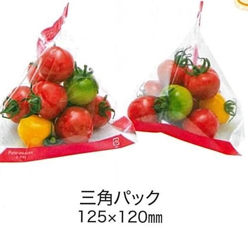 プチトマト様 ミニトマト容器 SP PackStyle(パックスタイル) 青果・農産容器