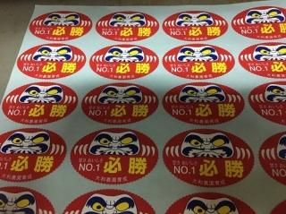 スイカ - オガワのタネ オンラインショップ