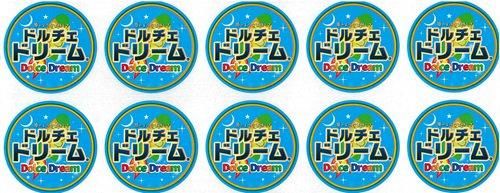 ドルチェドリーム シール - オガワのタネ オンラインショップ