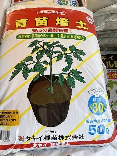 【静岡】　ねぎ用培土　ガッチリくん　 50リットル✕9本 引き取り限定 静岡】 ねぎ用培土 ガッチリくん 50リットル✕9本 引き取り限定 タキイ