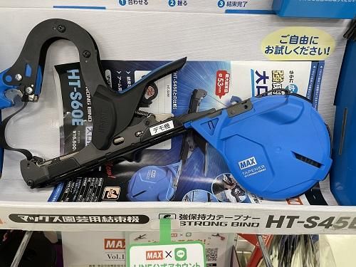 MAX HT-S60E(超強力テープナー 大口径タイプ) - オガワのタネ MAX HT-S60E(超強力テープナー 大口径タイプ) - オガワのタネ