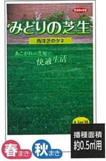 牧草(緑肥） - オガワのタネ オンラインショップ