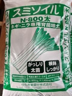 培土 - オガワのタネ オンラインショップ