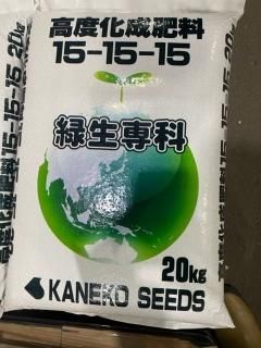 牧草(緑肥） - オガワのタネ オンラインショップ