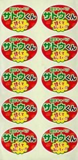 キャベツ - オガワのタネ オンラインショップ