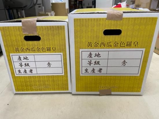特大！金色羅皇4L2玉セットご家庭用19〜21k箱込　かめまる食堂 Amazon.co.jp: 金色羅皇 こんじきらおう 1玉入り 高級 高糖度