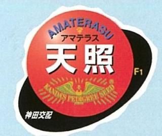 スイカ - オガワのタネ オンラインショップ