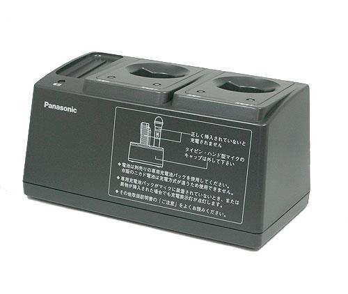 ワイヤレスマイク充電器 WX-4450（パナソニック製） - NSE onlineshop