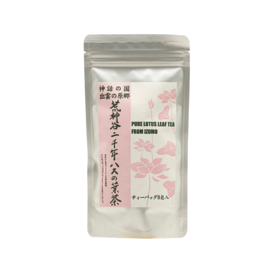 荒神谷二千年ハスの葉茶 ティーバッグ 西製茶所 荒神谷二千年ハスの葉茶 ティーバッグ 西製茶所