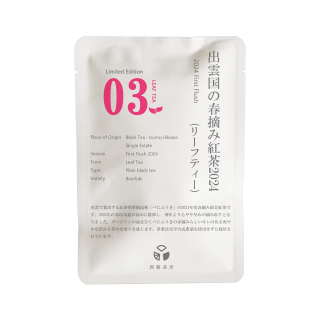 бνŦ߹2024<br>Limited Edition03
