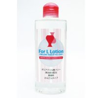 For L Lotion　200ml