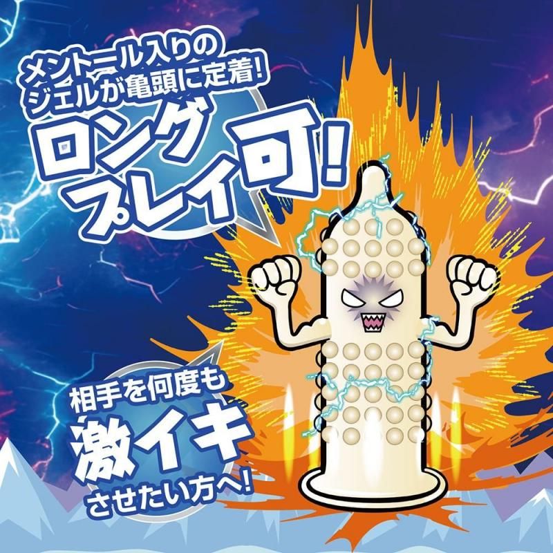 激イキッ！亀頭鈍感タイプ ｜ コンドーム ｜ リグレジャパン