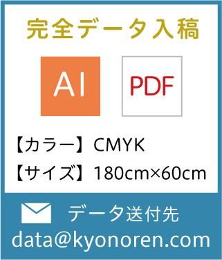 コオロギ　オリジナルオーダーのぼり旗 コオロギ オリジナルオーダーのぼり旗 コオロギ オリジナル