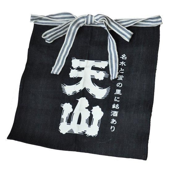 デニム生地の天山酒造オリジナル商品「前掛け(天山)」-天山 デニム生地の天山酒造オリジナル商品「前掛け(天山)」-天山