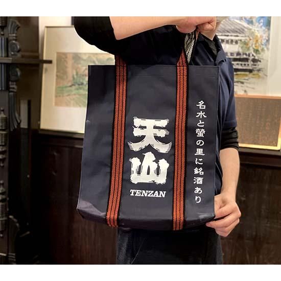山楽酒造　トートバッグ　ビンテージ ちょっとしたお買い物に！天山トートバッグ -天山酒造オンライン