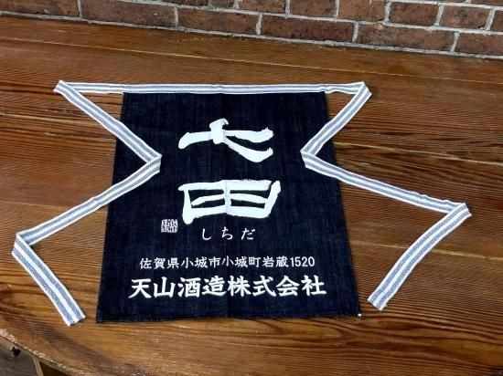 デニム生地の天山酒造オリジナル商品「前掛け（天山）」-天山