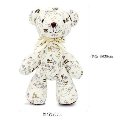 小さいテディベア　手と足が動きます。 W6.5×D4.5×H12㎝ テディベア くま ぬいぐるみ 手足が動く 8色 プチギフト
