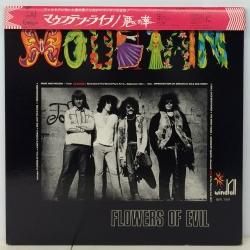 70's ROCK - Red Ring Records