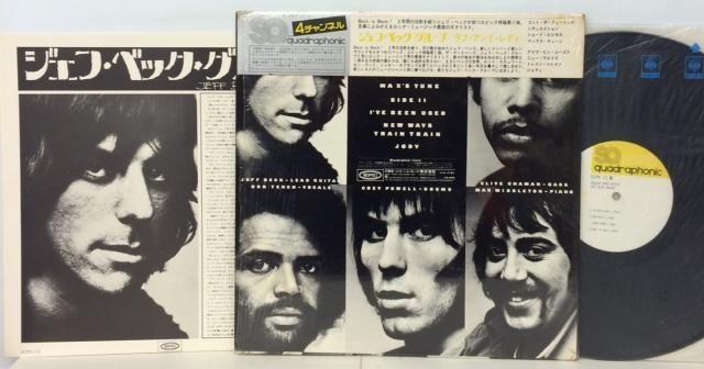 JEFF BECK GROUP / ROUGH AND READY (JPN, 4CH) - Red Ring Records