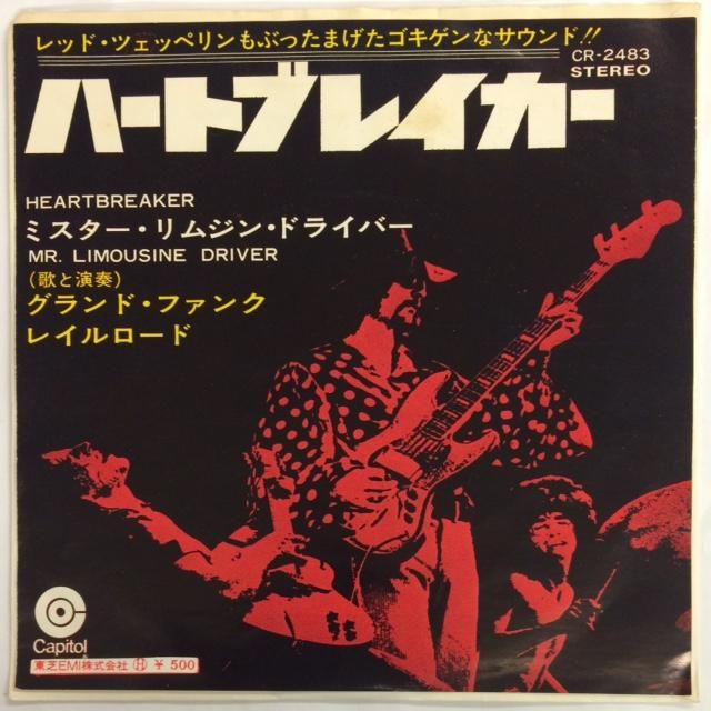 即決 グランド・ファンク・レイルロード 登場 帯付き GRAND FUNK 